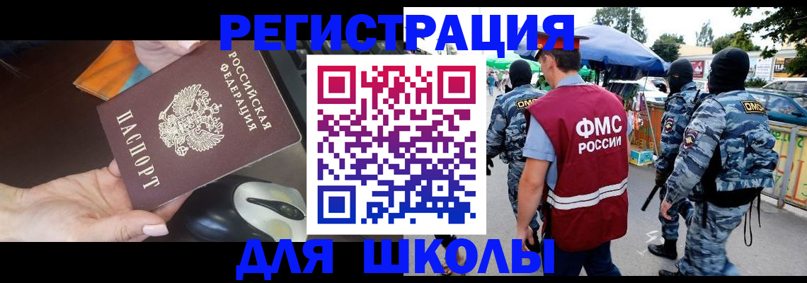 форма 3 в Зеленокумске