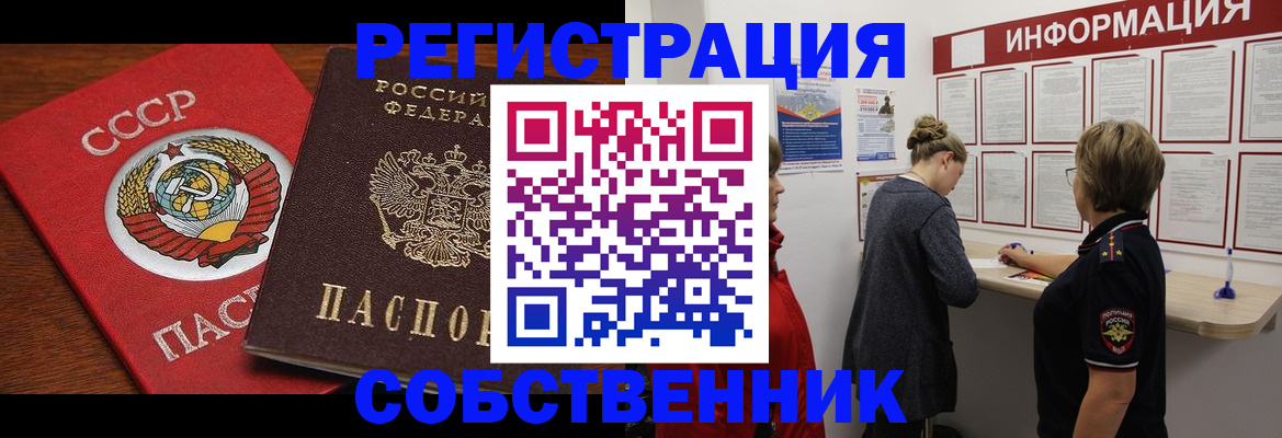 форма 3 в Зеленокумске