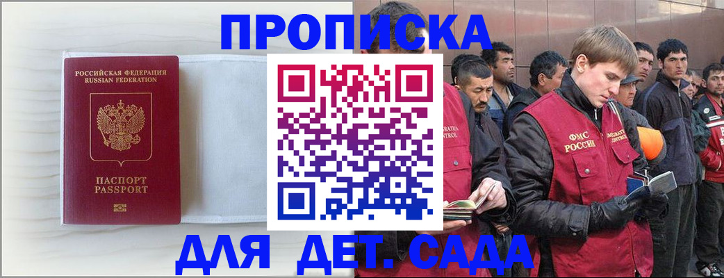 найти адрес прописки в Зеленокумске