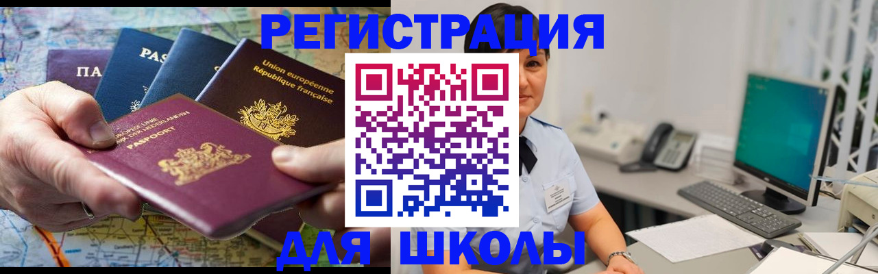прописка для кредита в Зеленокумске